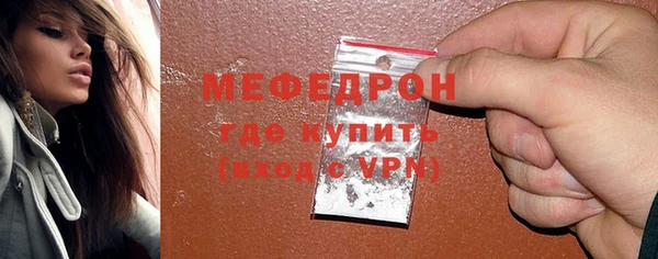 мефедрон VHQ Беломорск